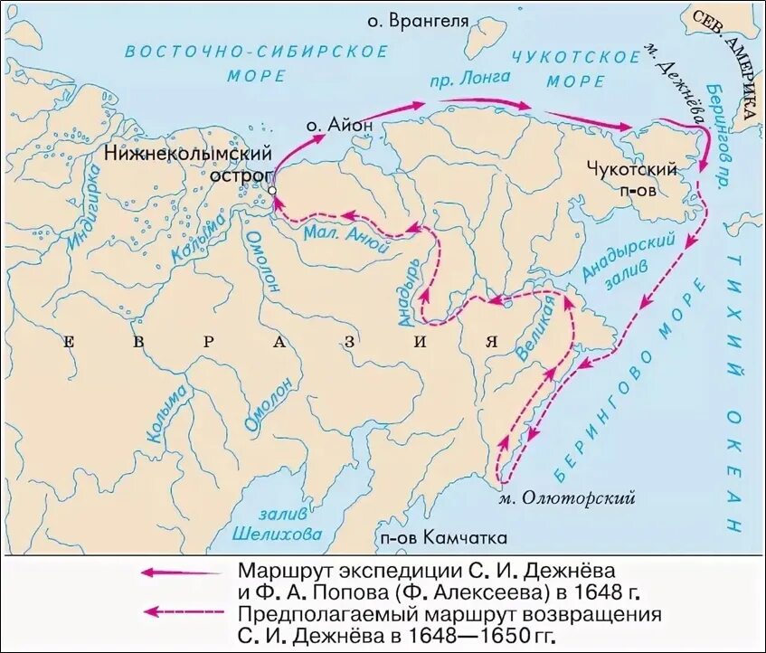 Составьте маршрут этнографической экспедиции. 1648 поход семена дежнева. экспедиция семена дежнева 1648-1649. маршрут экспедиция семён иванович дежнёв. походы семена дежнева на карте.