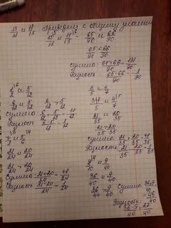 21 18 14 решение
