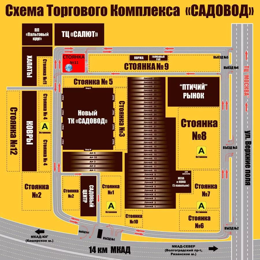 Торговый центр рядом на карте. Рынок Садовод в Москве схема павильонов. Карта садовода рынок Москва схема. План карта рынка Садовод в Москве. Вещевой рынок Садовод схема павильонов.