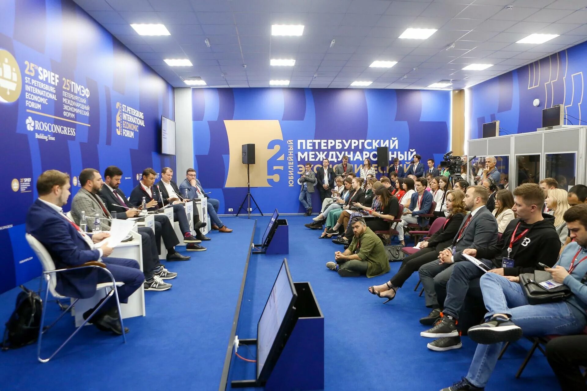 Пмэф когда проходит. Пмэф 2025 год. пмэф 2025. пэмф 2025. форум спб 2025 экономический.
