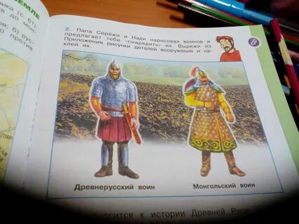 Папа сережи и нади подготовил