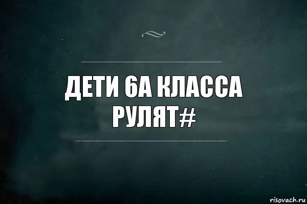 Я люблю тебя знаю зря. Люблю только тебя. Люблютольуо тебя. До свадьбы на живот картинка. Я люблю только тебя.