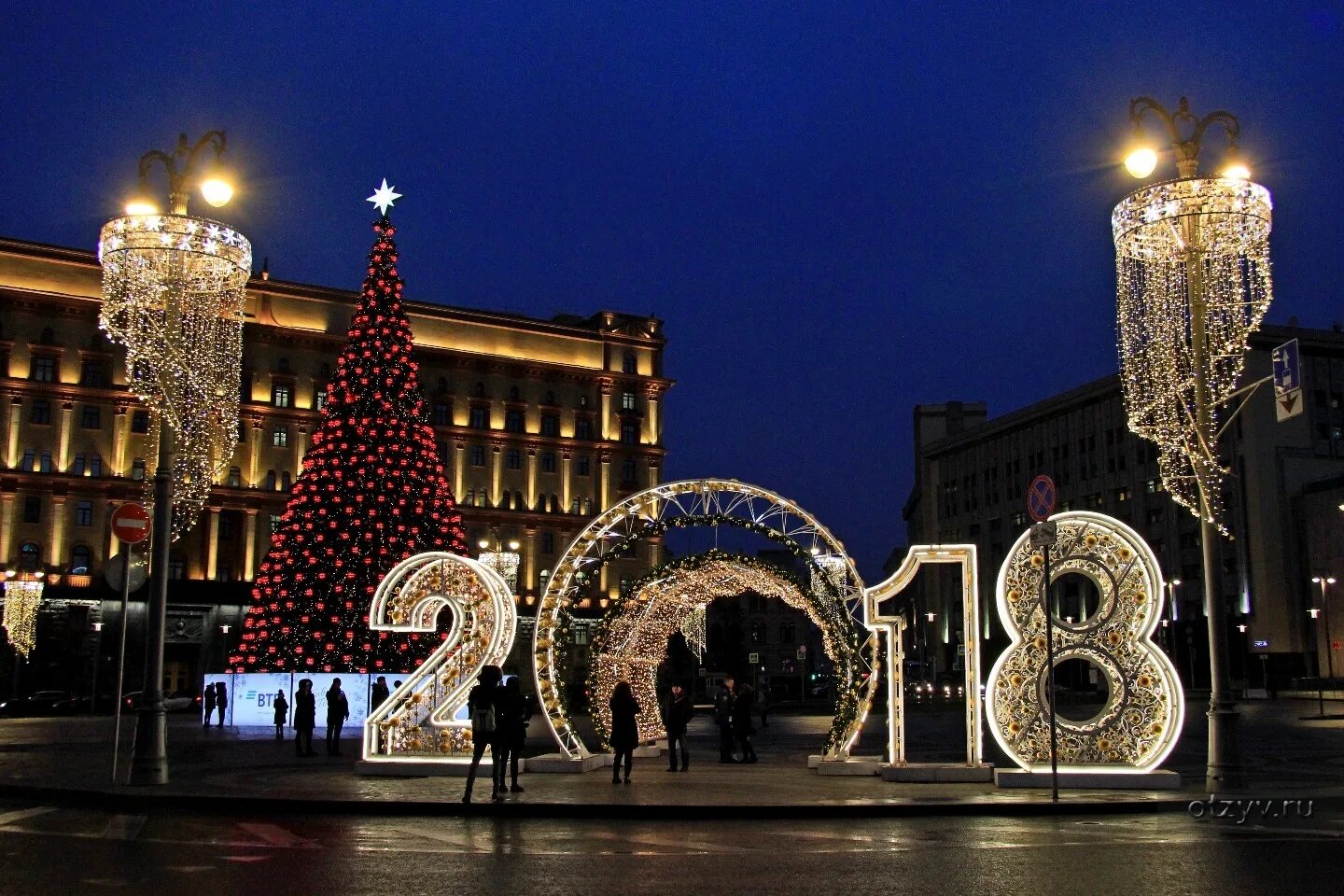 Новогодняя Москва. Москва 2017 год. Новогодняя Москва мосты. 31.12 2017 год