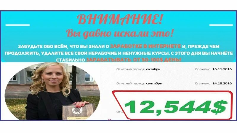 Курсы бесполезны. Курсы бесполезны