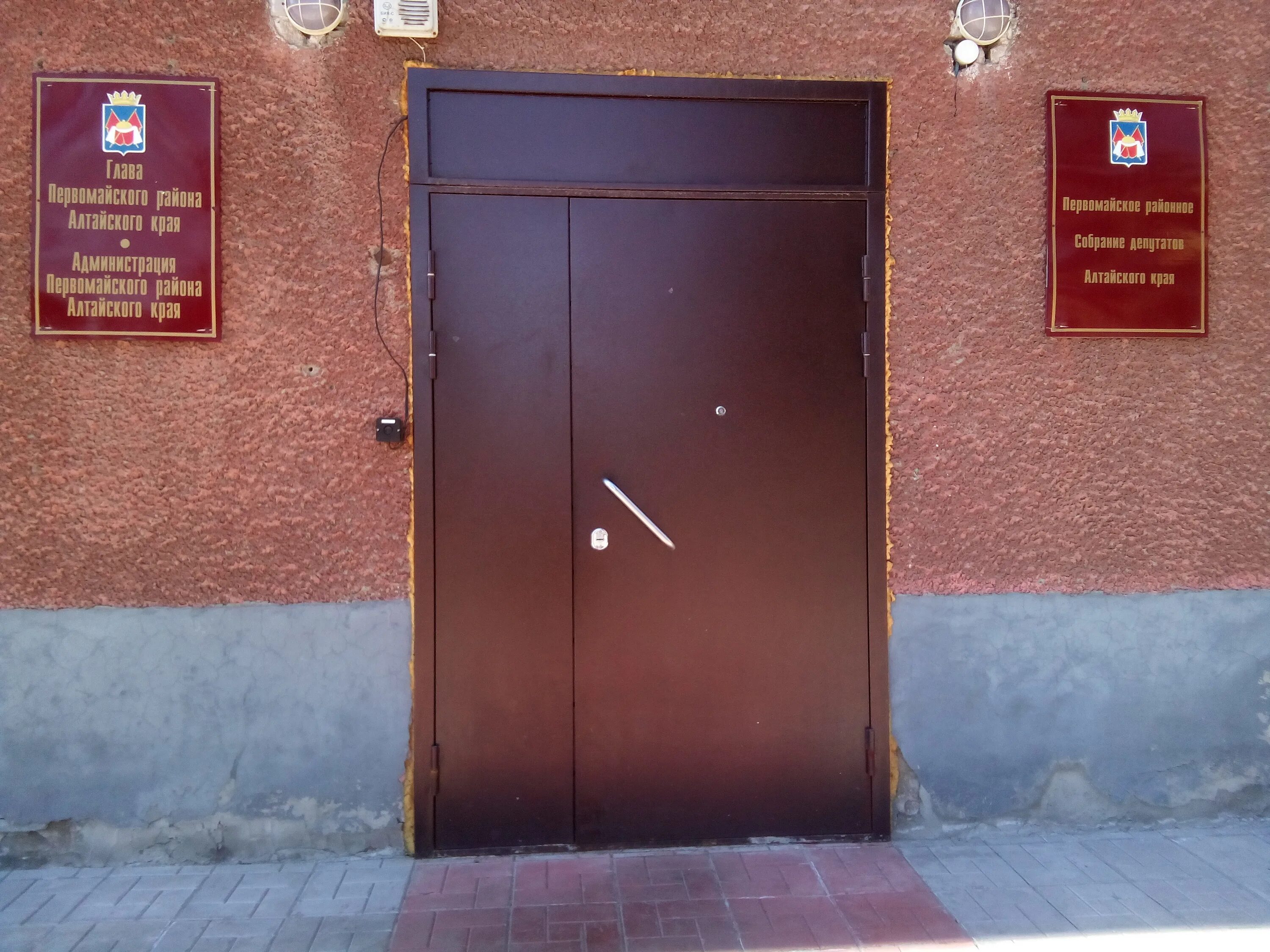 я литвиненко г новоалтайск. судебный участок г новоалтайска алтайского края. лицей 8 новоалтайск 2 корпус. судебный участок г новоалтайска алтайского края. судебный участок г новоалтайска алтайского края.