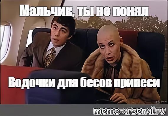 Я понял ты мальчик