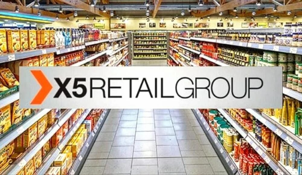 Х5 ритейл групп магазин. Х5 Ритейл групп Пятерочка. X5 Retail Group x,. Логотип х5 Retail Group. X5 Retail Group картинки.