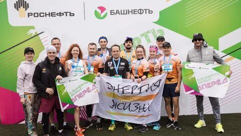 Уфимский марафон 2024