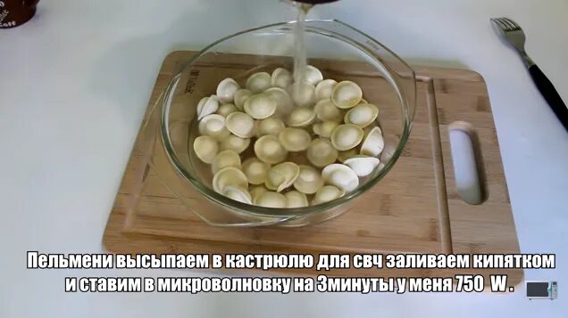 Пельмени после того как всплывут. Сколько варить пельмени. пельмени в кастрюле. как варить пельмени.