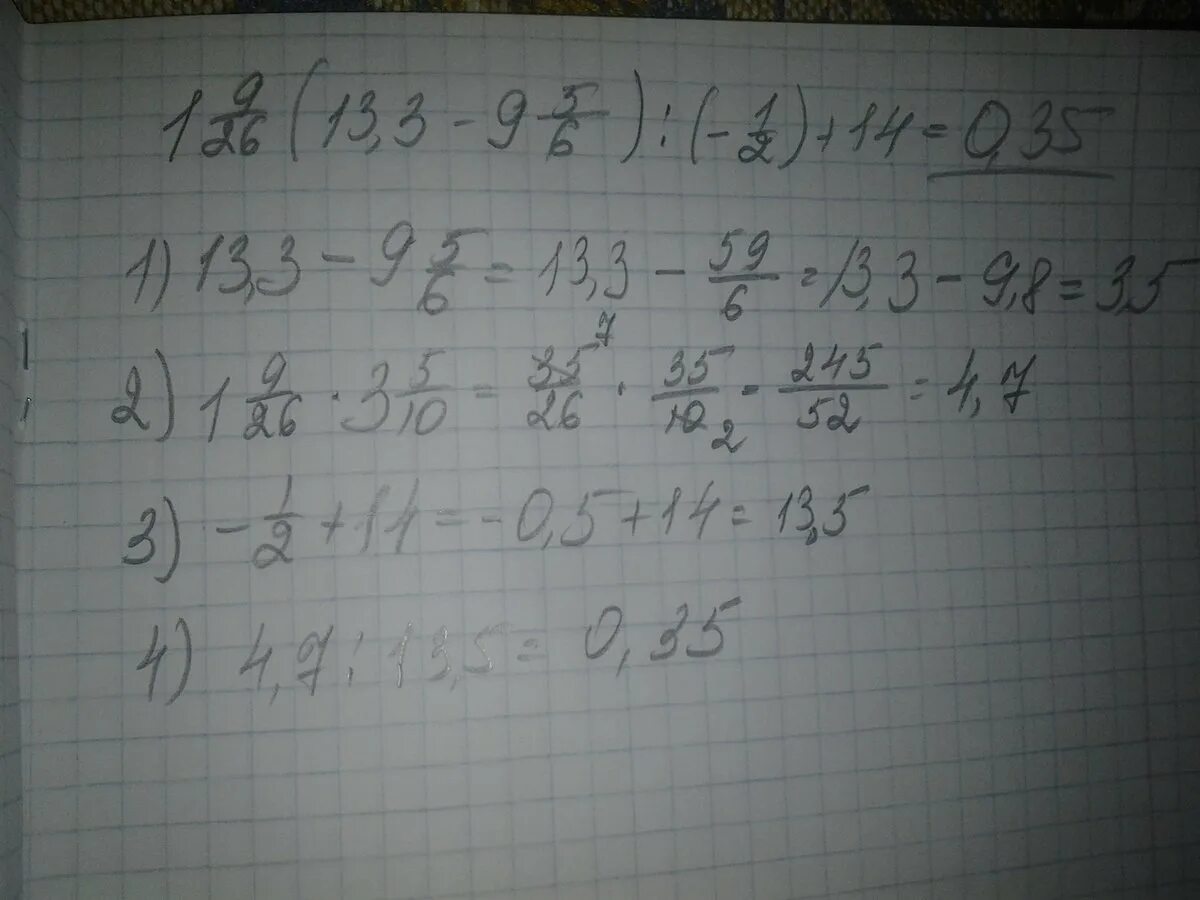 Найдите значение выражения 3090 223 14 4140. Упростить выражения -0, 6*(1, 6в-5) -(2, 9в-8) -4*(-1, 5в). Упростите выражение 0 6 1 6 b -5. Найдите выражение значение а-14*(а9). Упростите выражение -0.6 1.6b-5 2.9b-8 -4 4-1.5b.