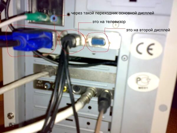 Подключение системного блока к телевизору Подключении телевизора компьютеру hdmi звука: найдено 88 изображений