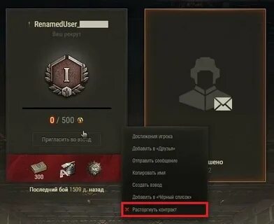 Танки рекруты