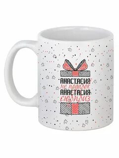 Памятные кружки