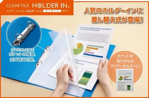Clear files