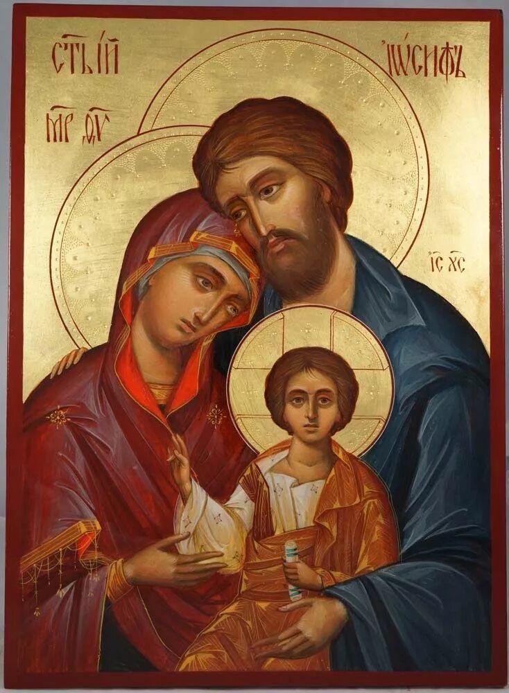 Икона семья иосиф,богородица, иисус. Иосиф обручник икона святое семейство. Икона мужчина женщина и ребенок. Икона оберегающая. Икона мужчина женщина и ребенок.