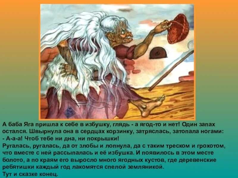 Распрощайся со своими иллюзиями. Мы расстаемся. Блондинка с парфюмом. Запах в холодильнике нашатырем. Духи пшик.