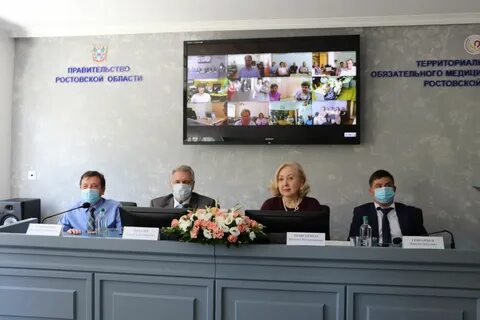 Тфомс ростовская
