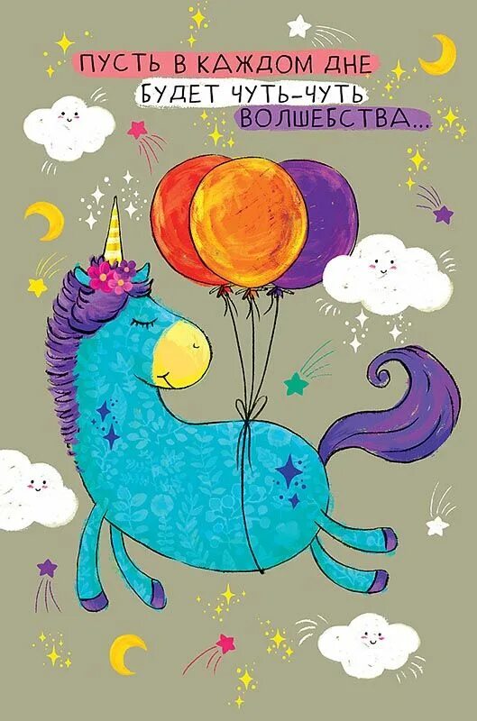 С днем рожденияподоуге. Поздравления с днём рождения подруге. С днем рождения оставайся такой же яркой. С днем рождения открытка стильная. С днем рождения оставайся такой же яркой.