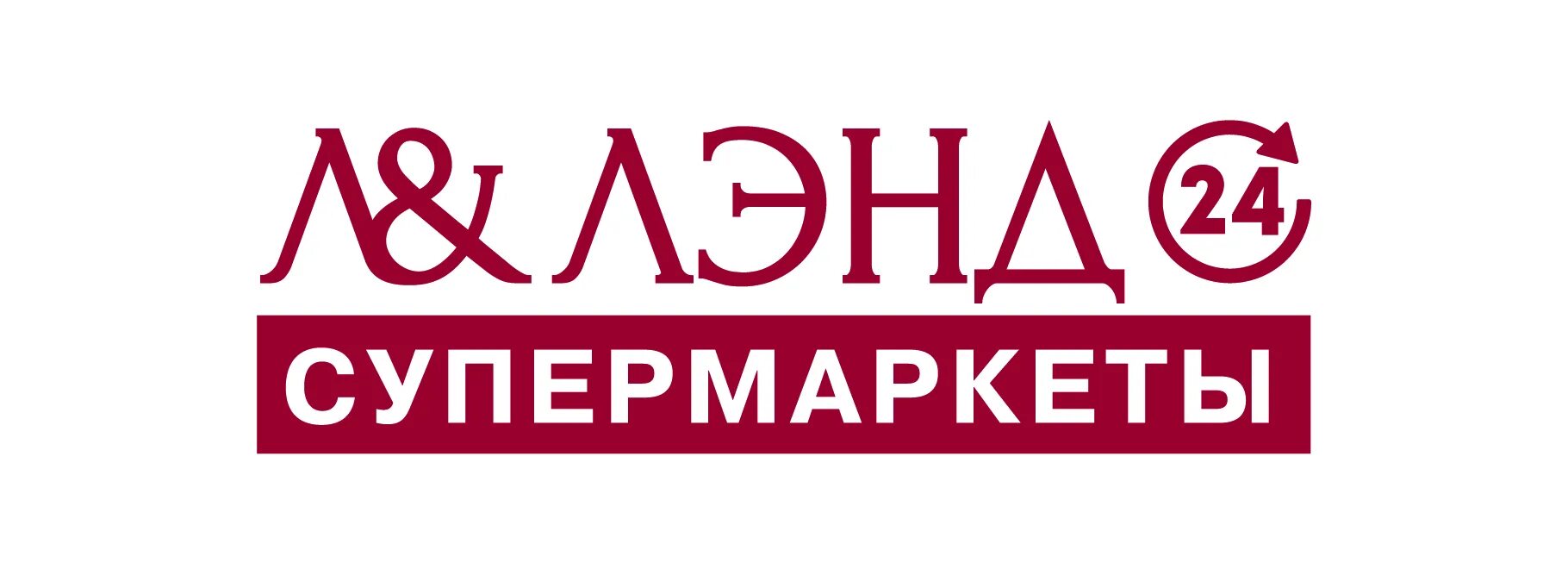 Свежая работа ру спб. Супермаркет Лэнд СПБ. Сотрудники Балтик Лэнд Санкт-Петербург. Окна Лэнд СПБ.