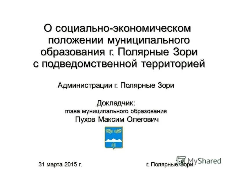 Постановление об утверждении положения. Положение о муниципальных программах муниципального образования. Положение о муниципальных программах муниципального образования. Типы государственных программ. Виды муниципальных программ.