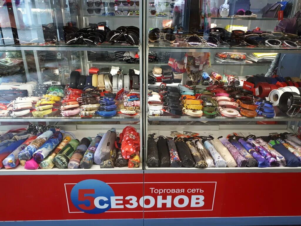 Бижутерия в вологде магазины. Магазин смайл воткинск. Радио 18 магазин ижевск. Смайл магазин. 18 магазин ижевск каталог.