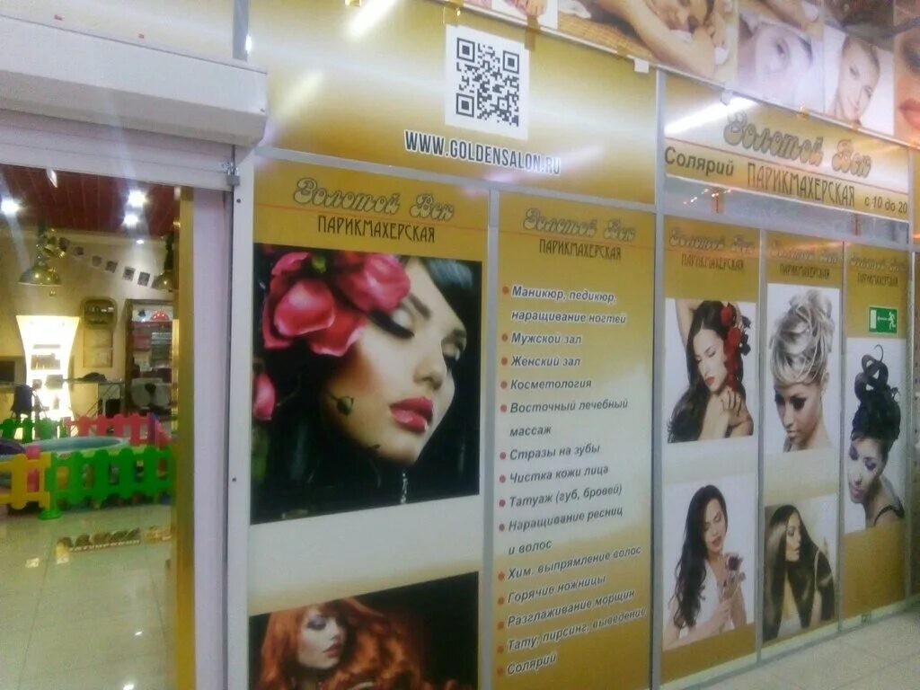 золотой век владивосток. кафе золотой век на выселковой владивосток меню. золотой век владивосток. золотой век владивосток. выселковая 4 золотой век кафе.