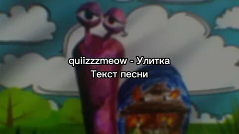 Заходит улитка в бар и говорит