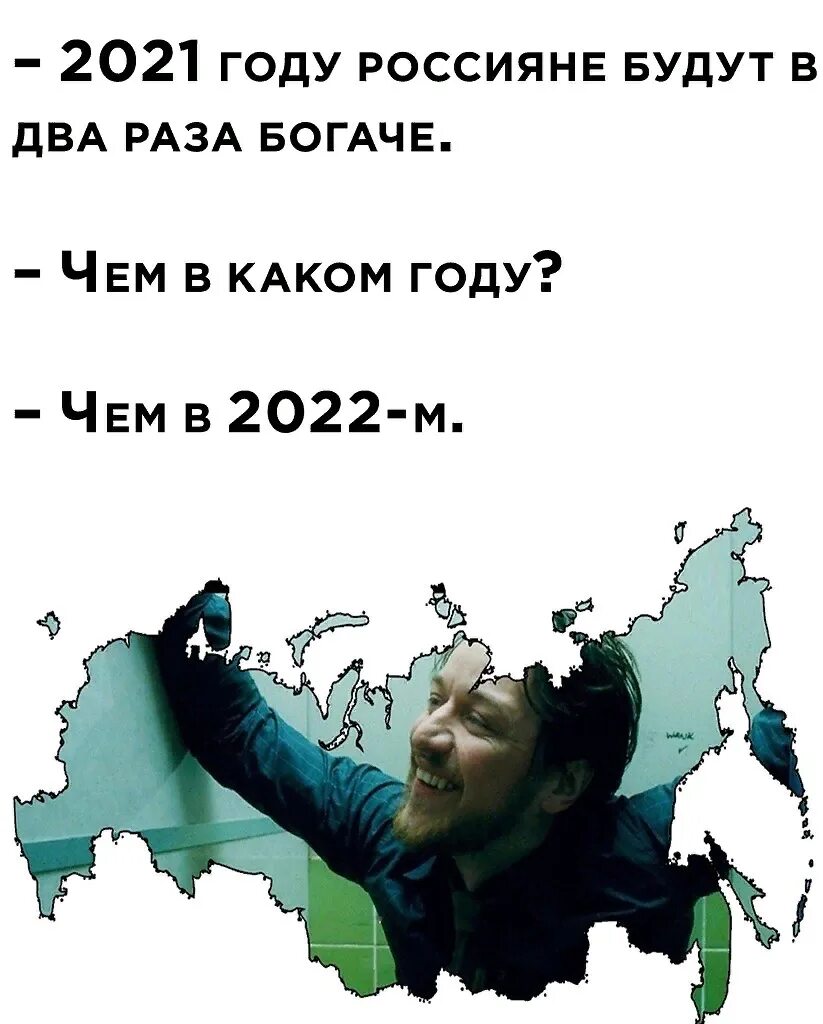 Про россию 2022