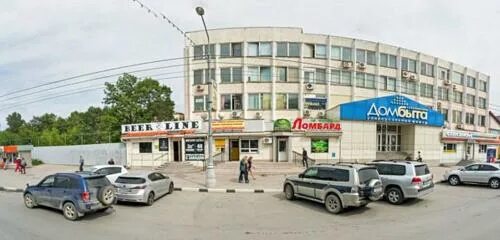 Химчистка южно сахалинск. Ул Ленина 213 Южно-Сахалинск. 693020, Г. Южно-Сахалинск ул. Ленина, 213. Дом быта Южно-Сахалинск. Улица Ленина дом 217 Южно-Сахалинск.