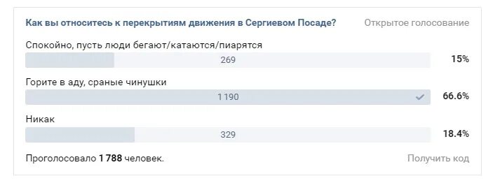 Стрелков Навальный дебаты. Дебаты Навального и Стрелкова. Вызвали на стрелку. Стрелков и Навальный.
