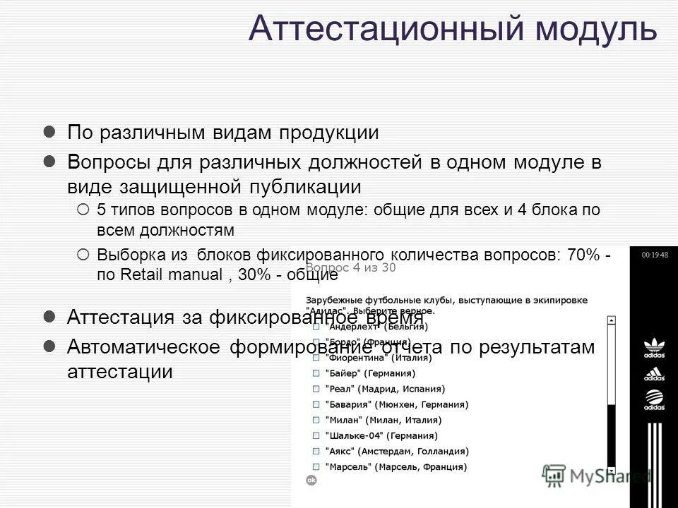 Помощи в решении данных вопросов. Вопросы о продукции.