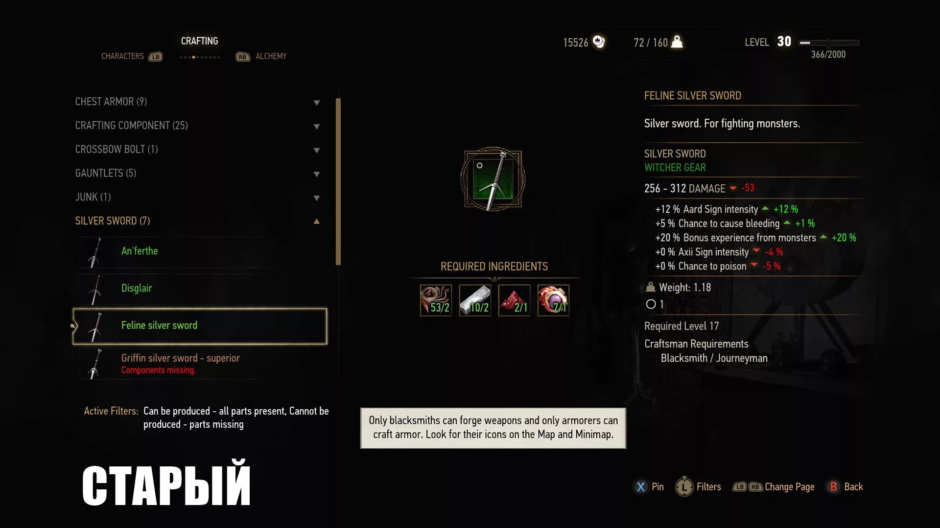 Javafx компоненты. Android studio setup wizard. Required component missing. Дисглаир ведьмак 3. При установке android studio required component missing.