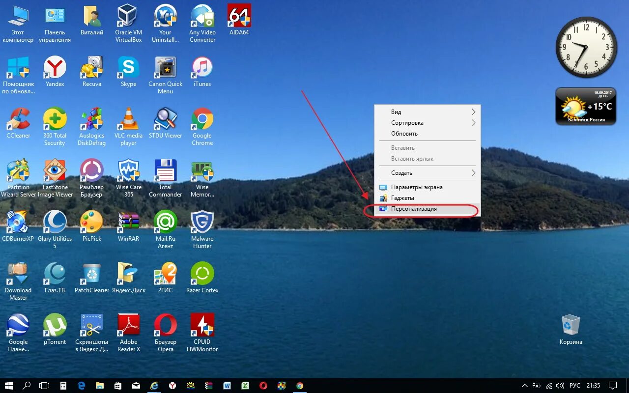 просел фпс. фризы в играх windows 10 на мощном пк. почему фризит на мощном пк. как снизить нагрузку на видеокарту в играх. почему фризит на мощном пк.