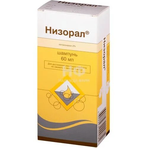 Низорал шампунь в аптеке. Низорал шампунь лекарственный 2% 60 мл янссен-силаг. Низорал шампунь 20мг/г 60мл. Низорал мазь. Низорал шампунь 2% фл 60мл.