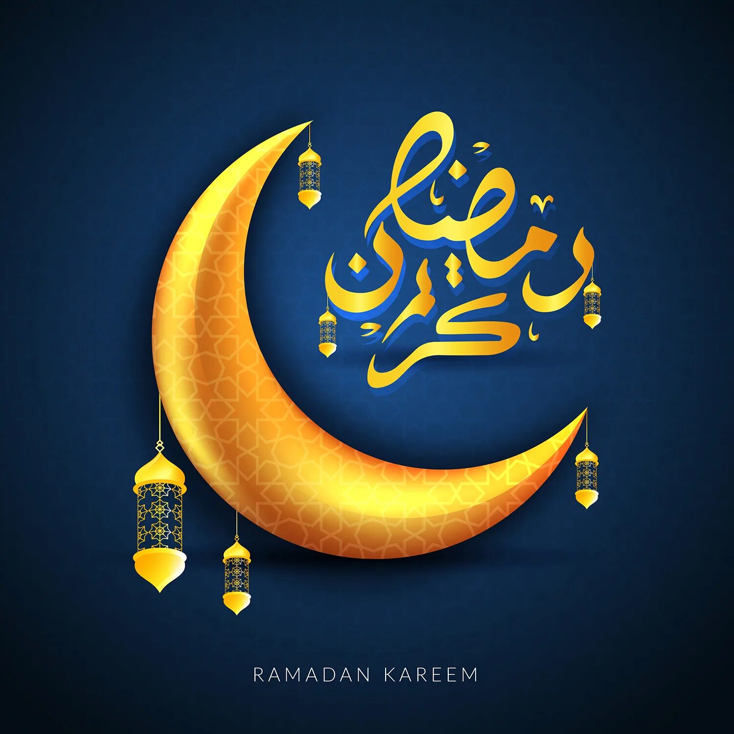 Начало рамадана луна. Луна Рамадан. Ramadan Kareem. Луна Рамадан вектор. Полумесяц Рамадан.