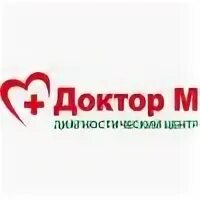 Доктор м телефон регистратуры