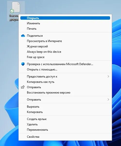 Windows 11 возвращаем контекстное меню. Контекстное меню windows 11. Вернуть старое меню windows 11. Всплывающее меню windows 11. Вернуть старое меню windows 11.