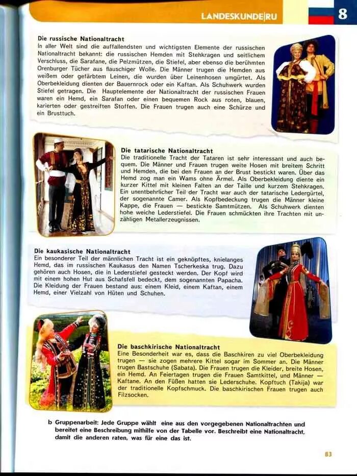 Landeskunde ru 9 класс. Die tatarische Nationaltracht перевод текста. Die Russische Föderation Nationaltracht таблица. Die Russische antworte книга купить. Немецкий язык 9 класс горизонты учебник аверин