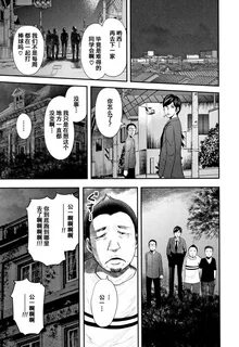 Boku to Sensei to Tomodachi no Mama Page 218 Of 223