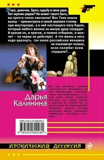 Неожиданный оборот