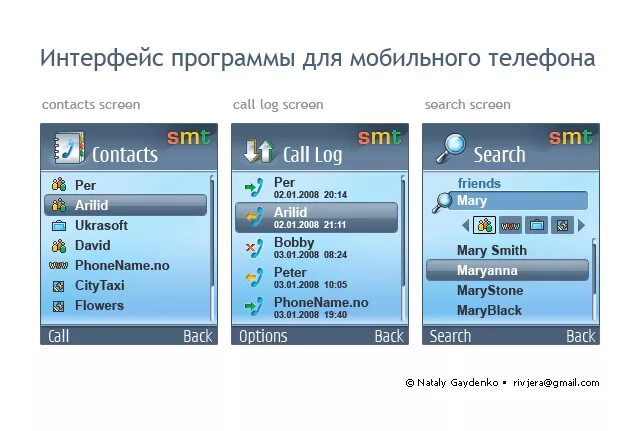 Приложение интерфейс не отвечает что делать. Приложение интерфейс не отвечает что делать