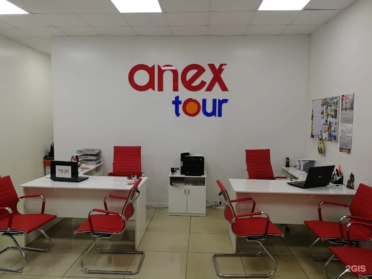 Анекс тур офис. Офис туристического агентства Anex Tour. Анекс тур фото. Офис продаж Анекс тур. Anex tour офисы