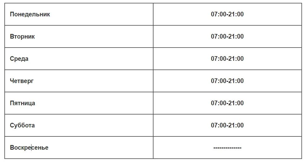 verbrühen Fegen Zurückhaltung kdl olymp kz wolle Gezähnt Kommen Sie