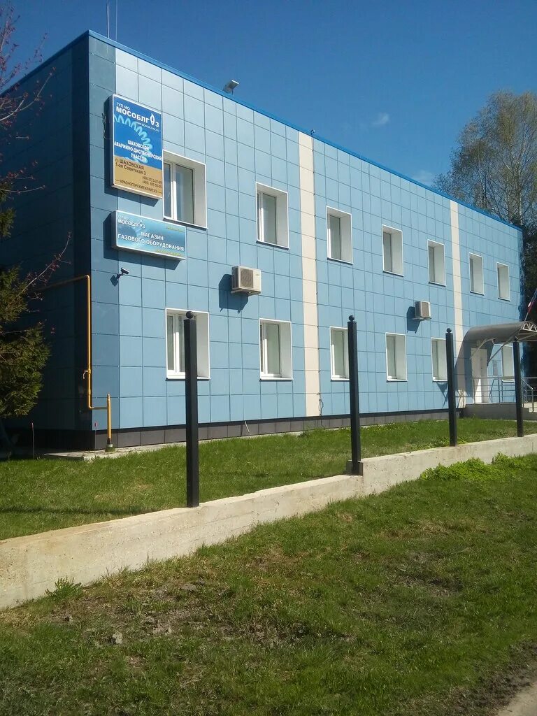 Р п шаховская. Городское поселение шаховская. Р п шаховская. Парк победы в московской области шаховская. Городское поселение шаховская.