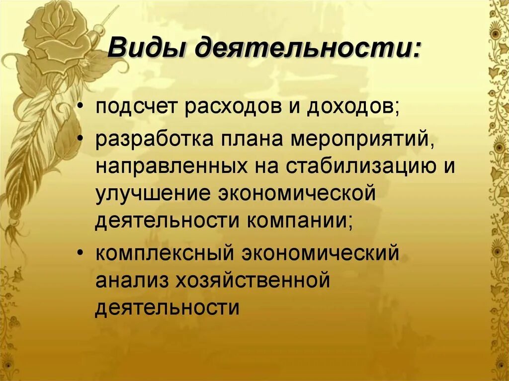 Какое воспитание получил онегин