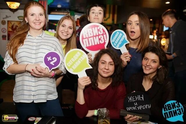 Литературный квиз игра. Включи quis. Включи quis. Включаем логику. Новогодний корпоративный квиз.