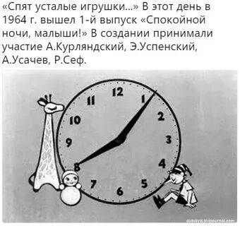 Спокойно первый