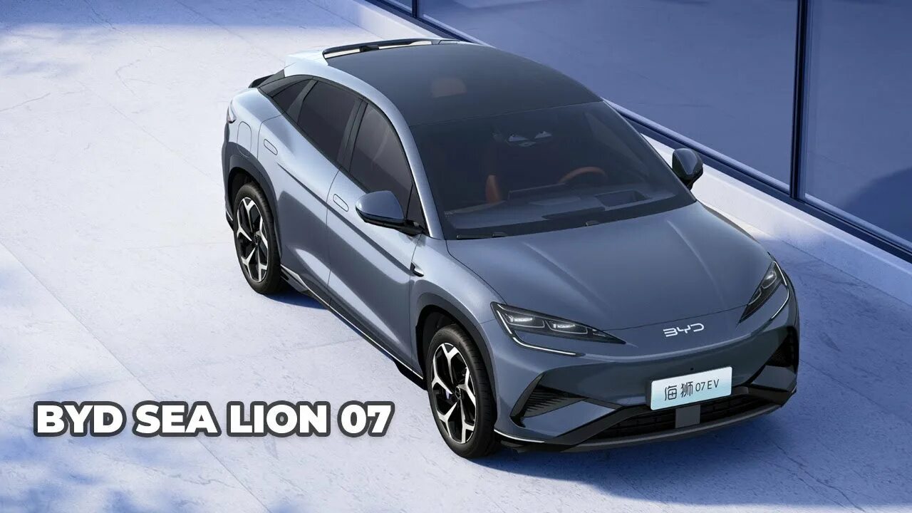 Byd sea lion. Byd lion. Byd sealion 7. Byd новый кроссовер. Кроссовер sea lion 07 ev.