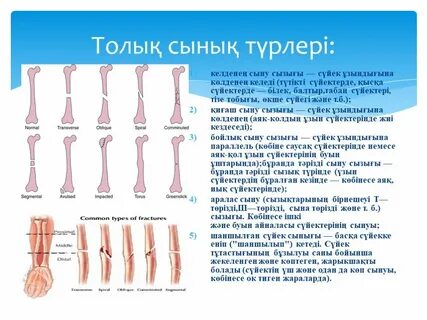 Порно карликтердің зәр шығаруы