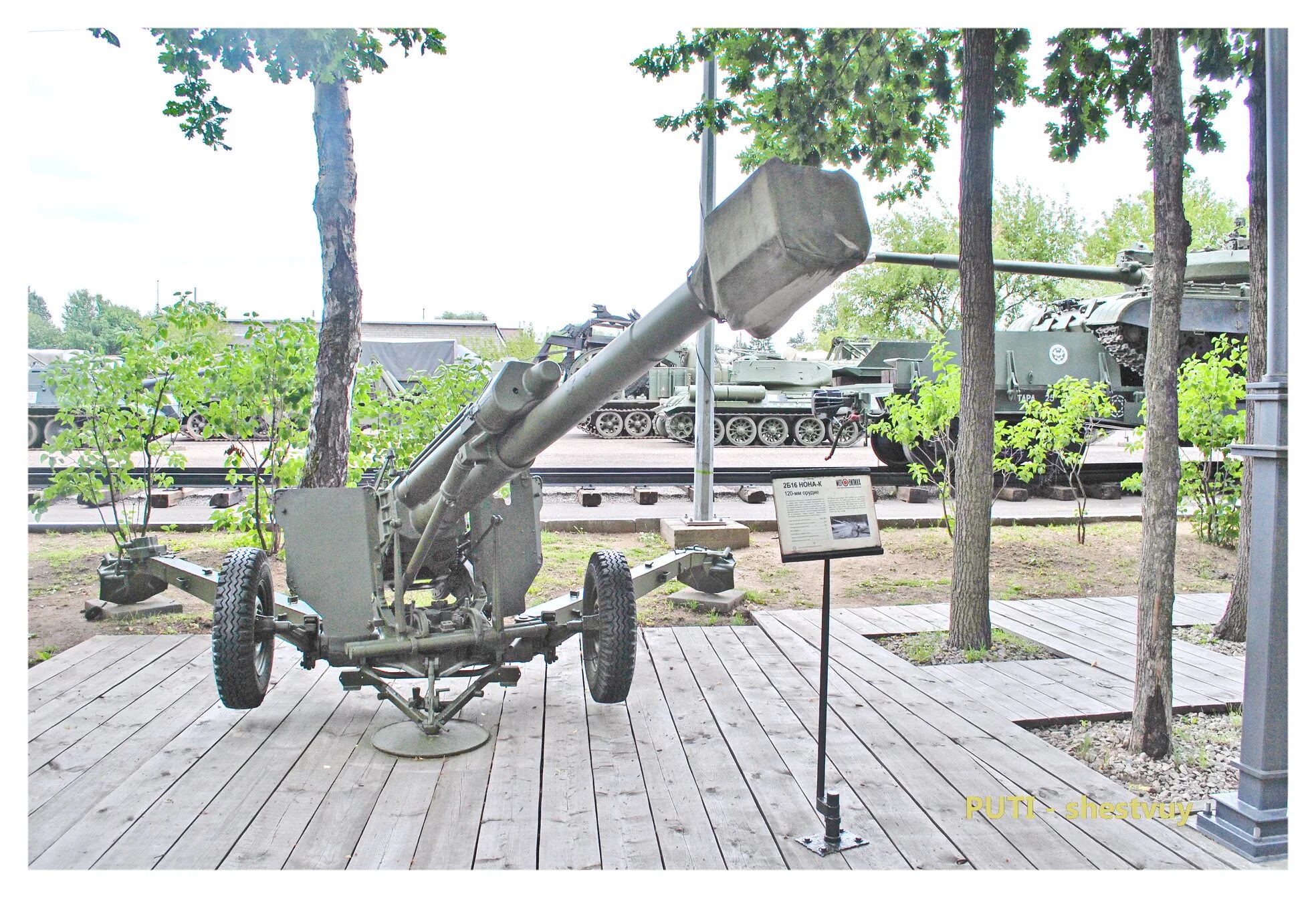 пушка без цапф и лафета. 280 мм мортира бр-5м. пушечный лафет. 75-мм полевая пушка круппа. артиллерия австро венгрии в первой мировой.